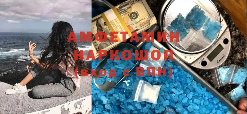 купить   Карабулак  Амфетамин 98% 